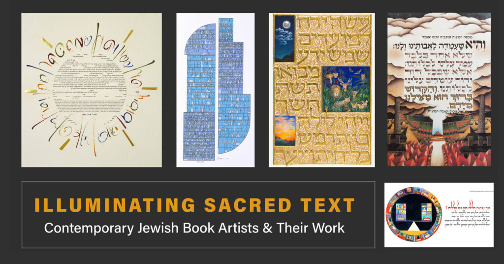 JTS LibrarySacredTexts r1 1200x628