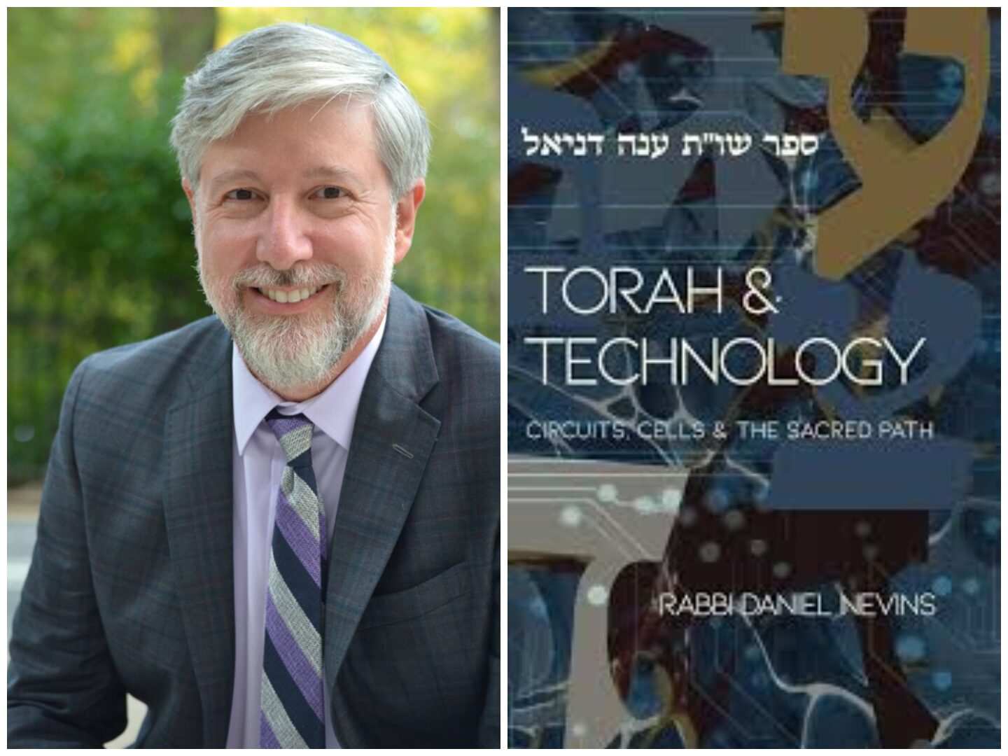 Torah and Tech