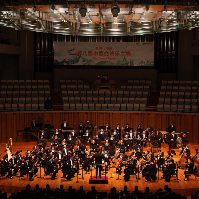 Zhejiang Symphony Orchestra