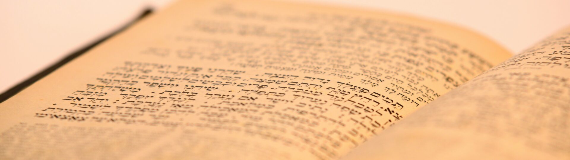 hebrew banner1