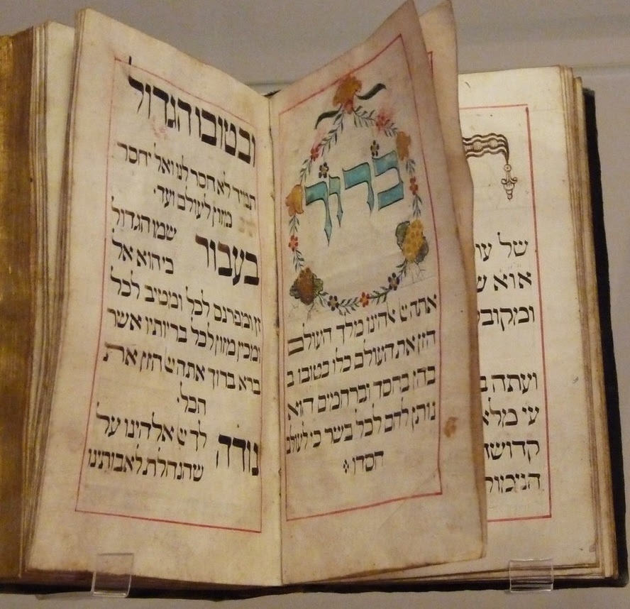 biblicalhebrew
