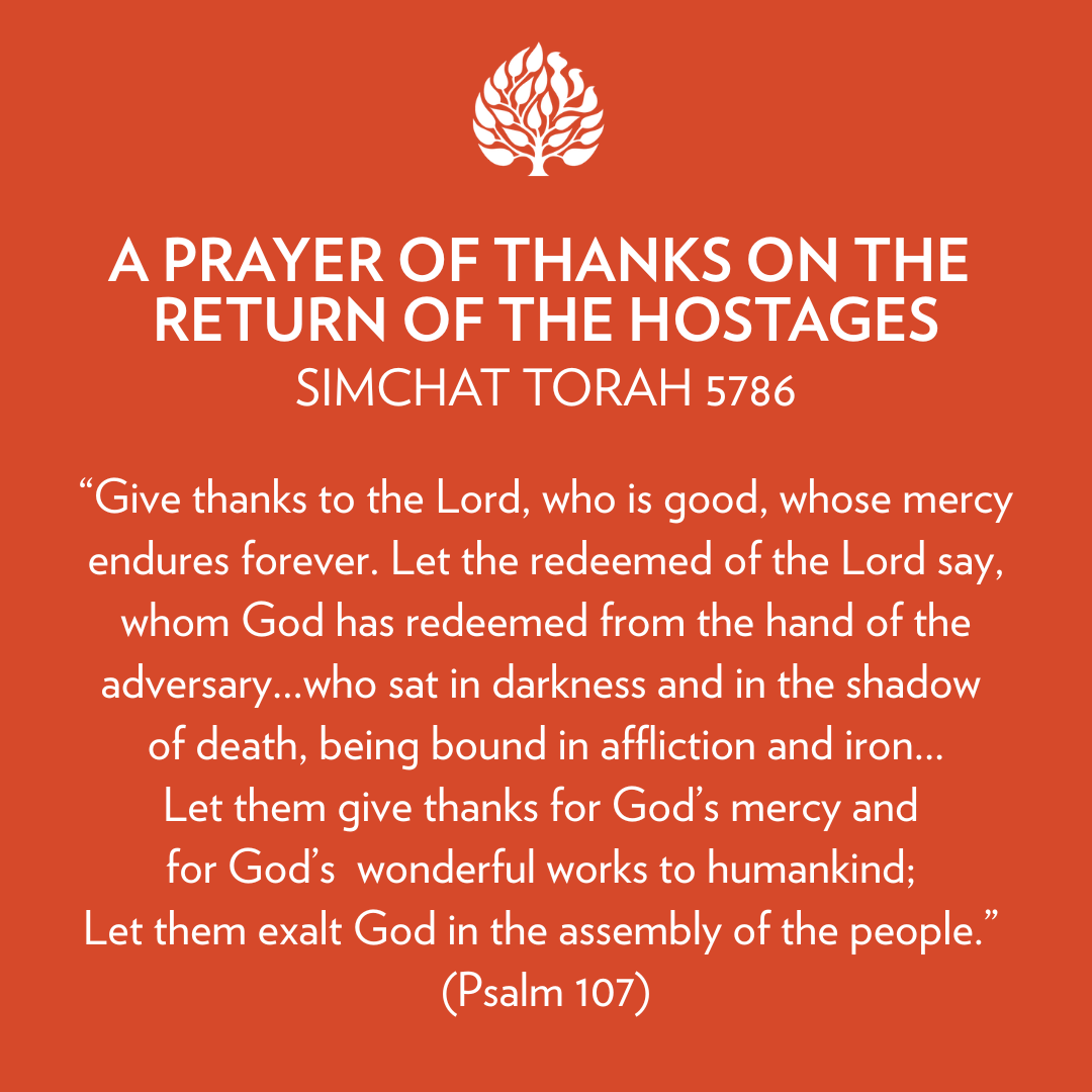 prayer of thanks st 5786